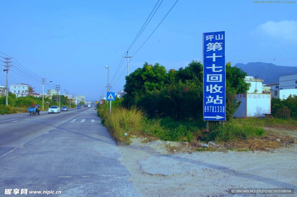 山水风景 城市村道