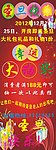 圣诞节快乐