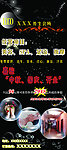 会所展架