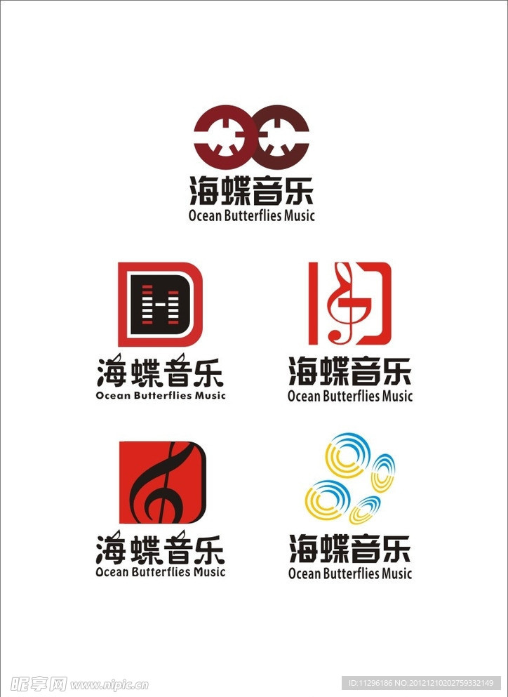 海蝶音乐
