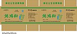 纸箱设计图