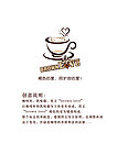 咖啡LOGO