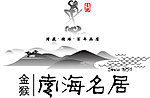 房地产标示标志设计