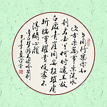 学校文化宣传