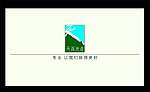 天为地产标志