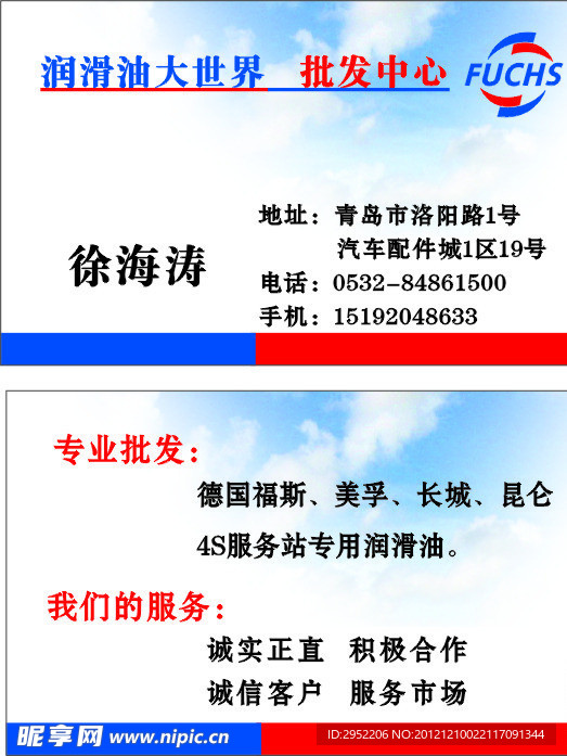 名片