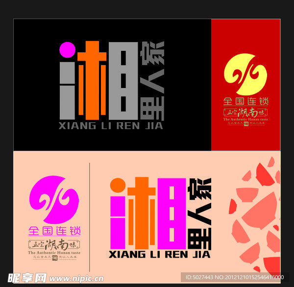 桌签 桌牌