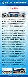 中碳能源X展架