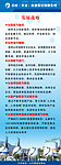 中碳能源X展架