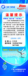 广电网络 海报
