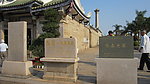 陈嘉庚故居
