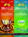 舜能展架