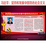 习近平在十八届中央政治局集体学习时讲话
