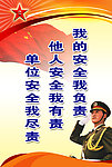 标语