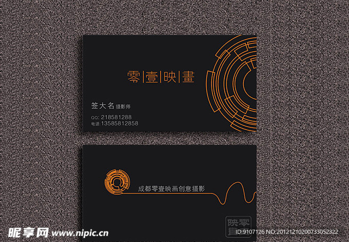 摄影名片