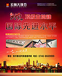 宏陶陶瓷