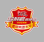 宏陶陶瓷