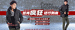 将疯狂进行到底