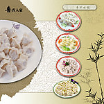 手工水饺