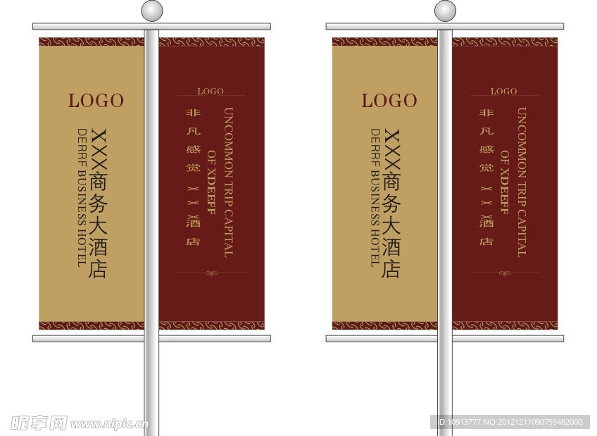 路牌广告设计