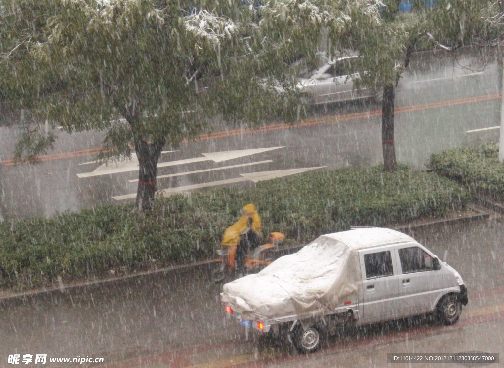 雨夹雪