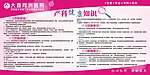 医院宣传