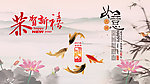 恭贺新禧