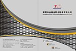画册封面