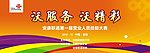 活动背景