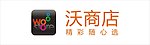 沃商店