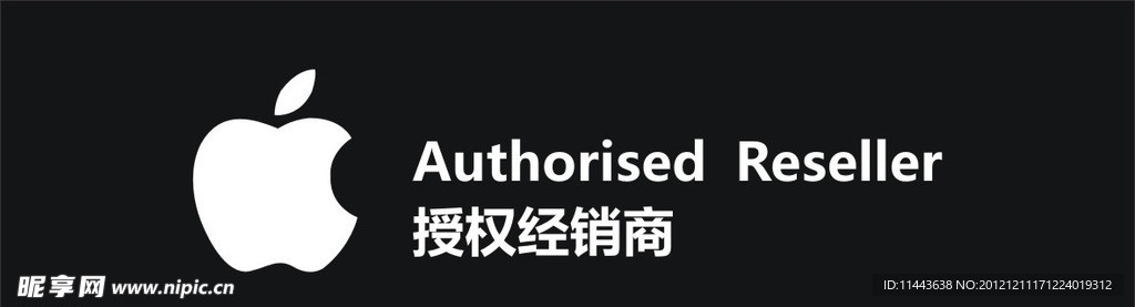 苹果标