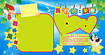 幼儿园展板