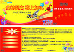 抽奖卷