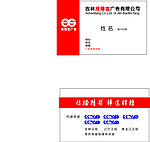 广告公司报播堂传媒