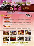 影城简介