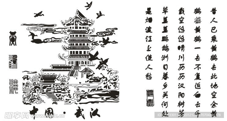 黄鹤楼矢量图