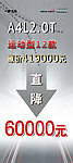 奥迪
