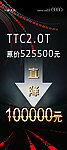 奥迪