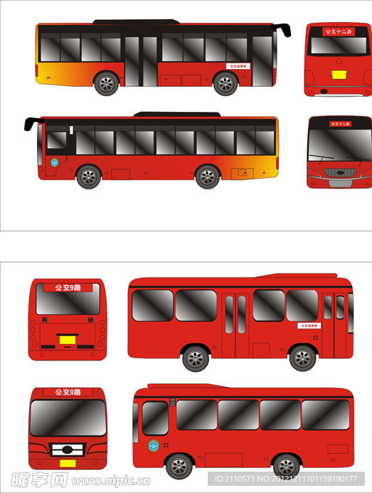 公交车模版
