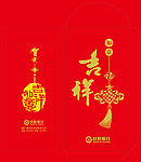 中国结 红包