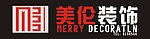 美伦装饰