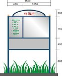 绿化带导示牌
