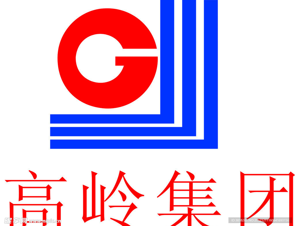 高岭集团