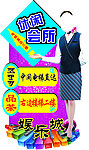 指示牌