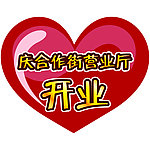 胸牌