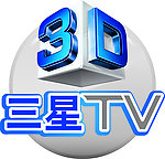三星3D电视图标