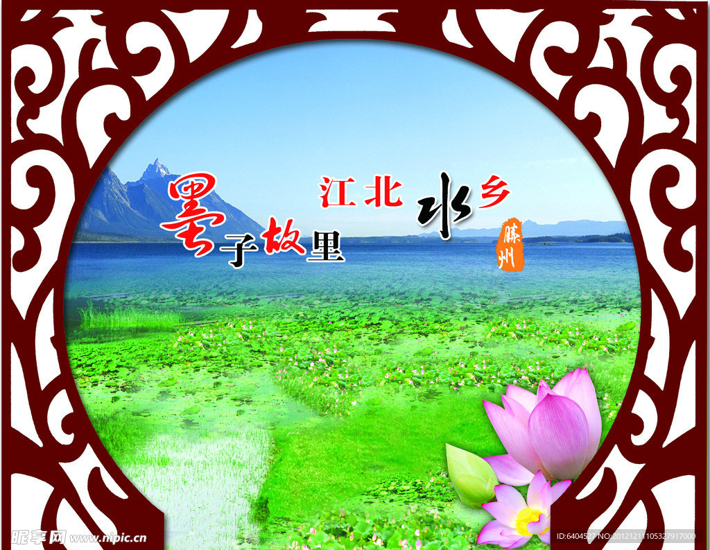 月亮门