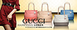 gucci网页banner