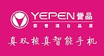 誉品手机誉品 手机 LOGO 标志 标识 企业商标 洋红色海报