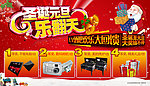 KTV酒吧海报